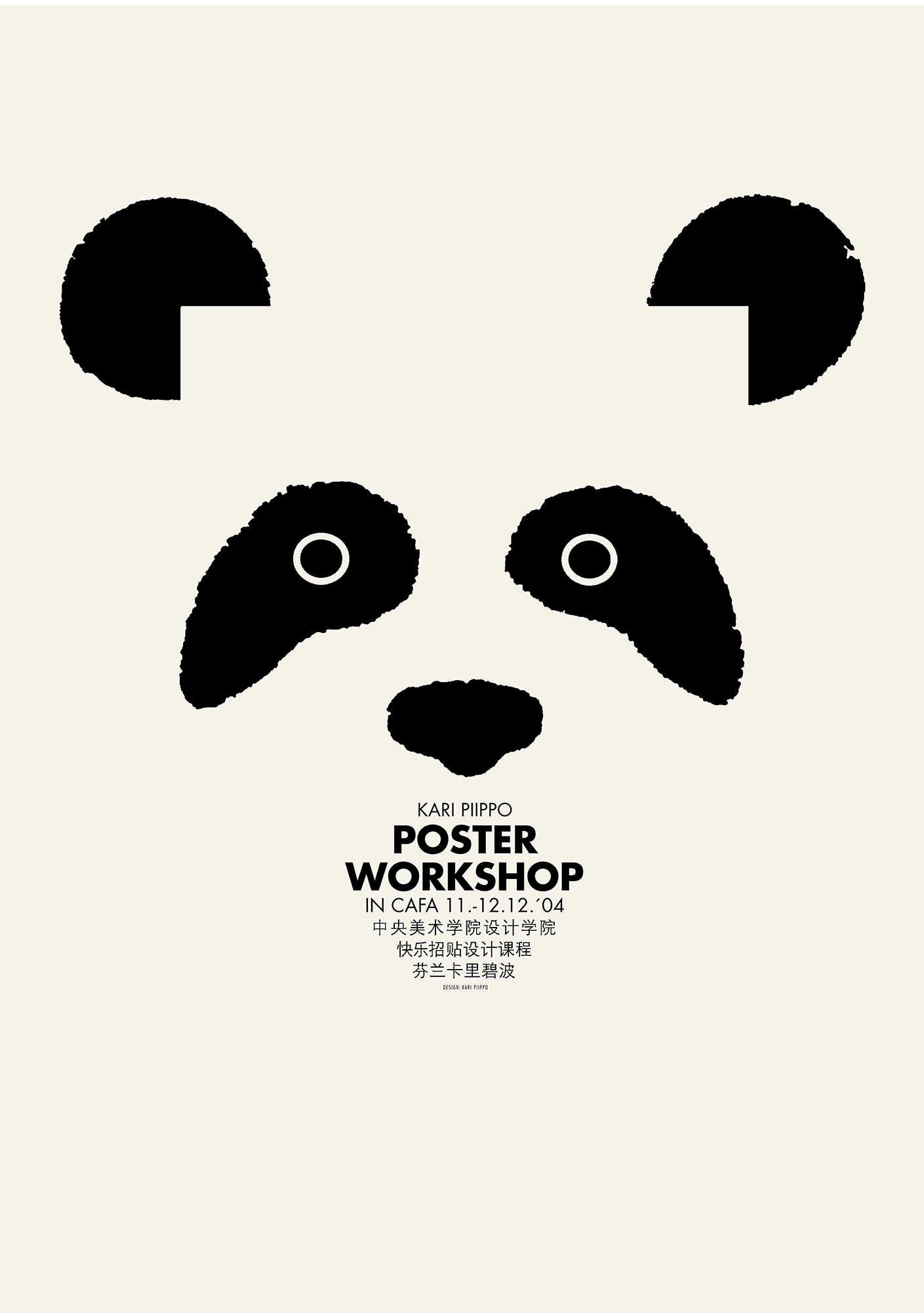 Poster Workshop in China