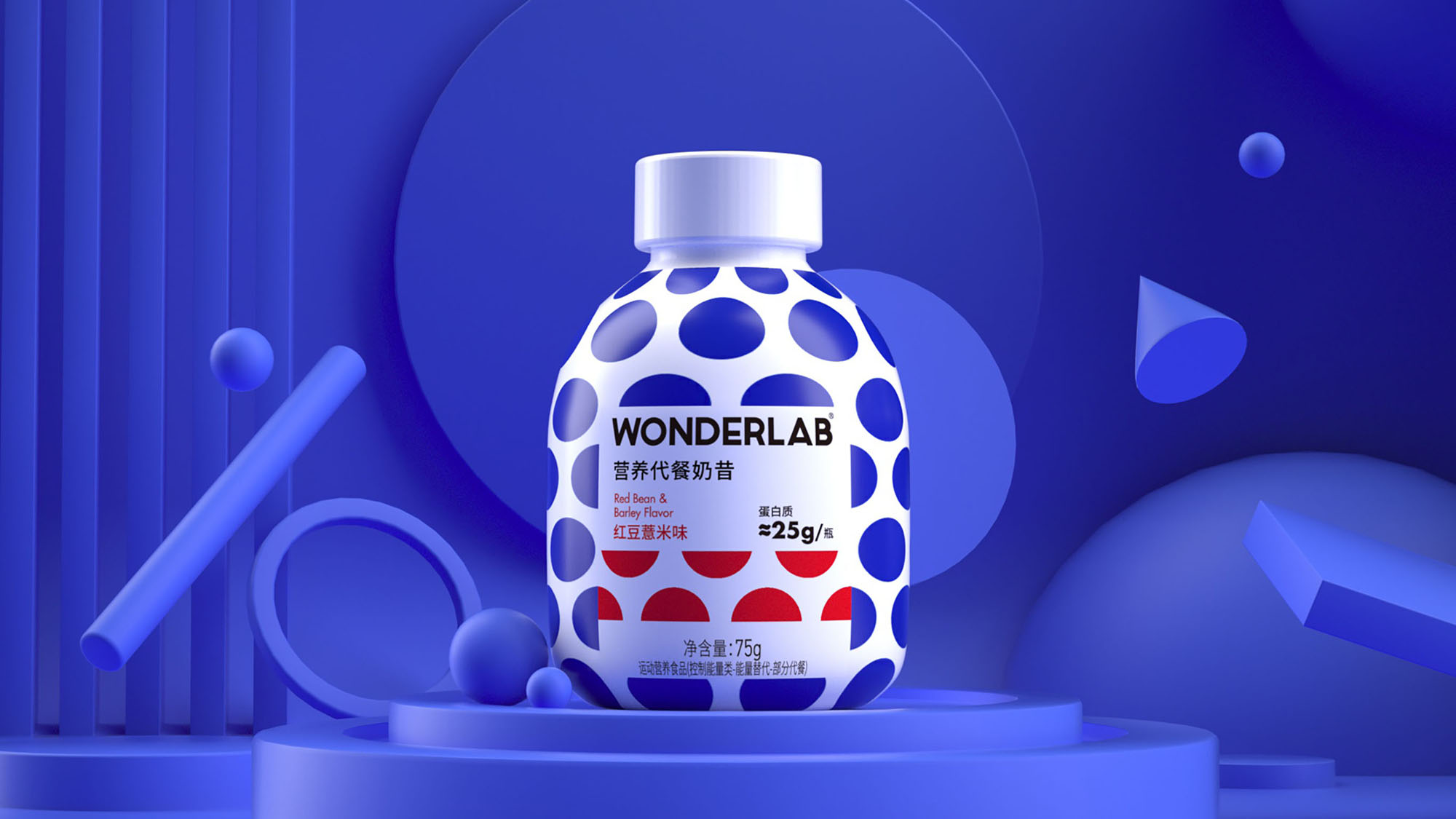 Wonderlab 食品包装