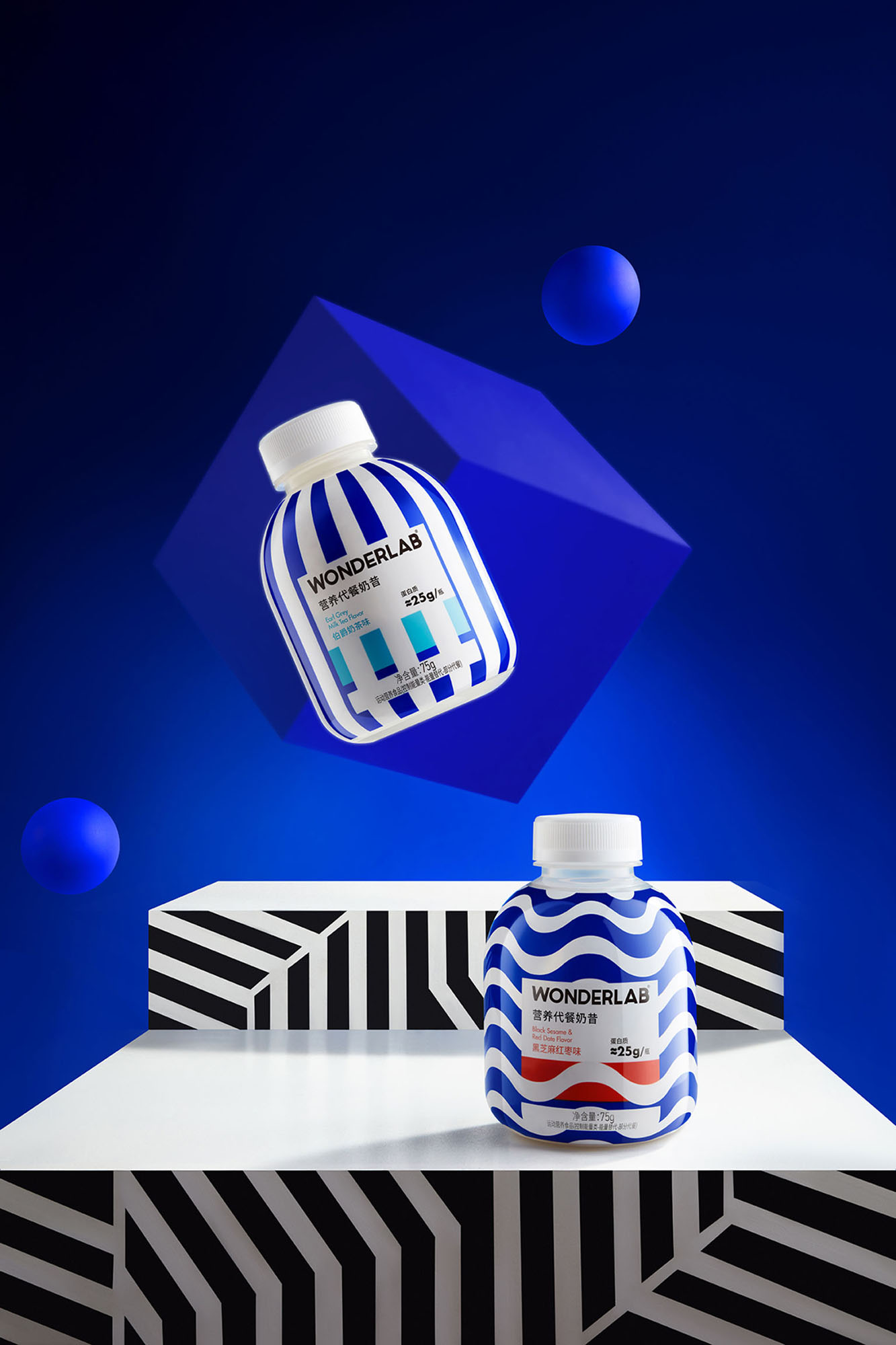 Wonderlab 食品包装