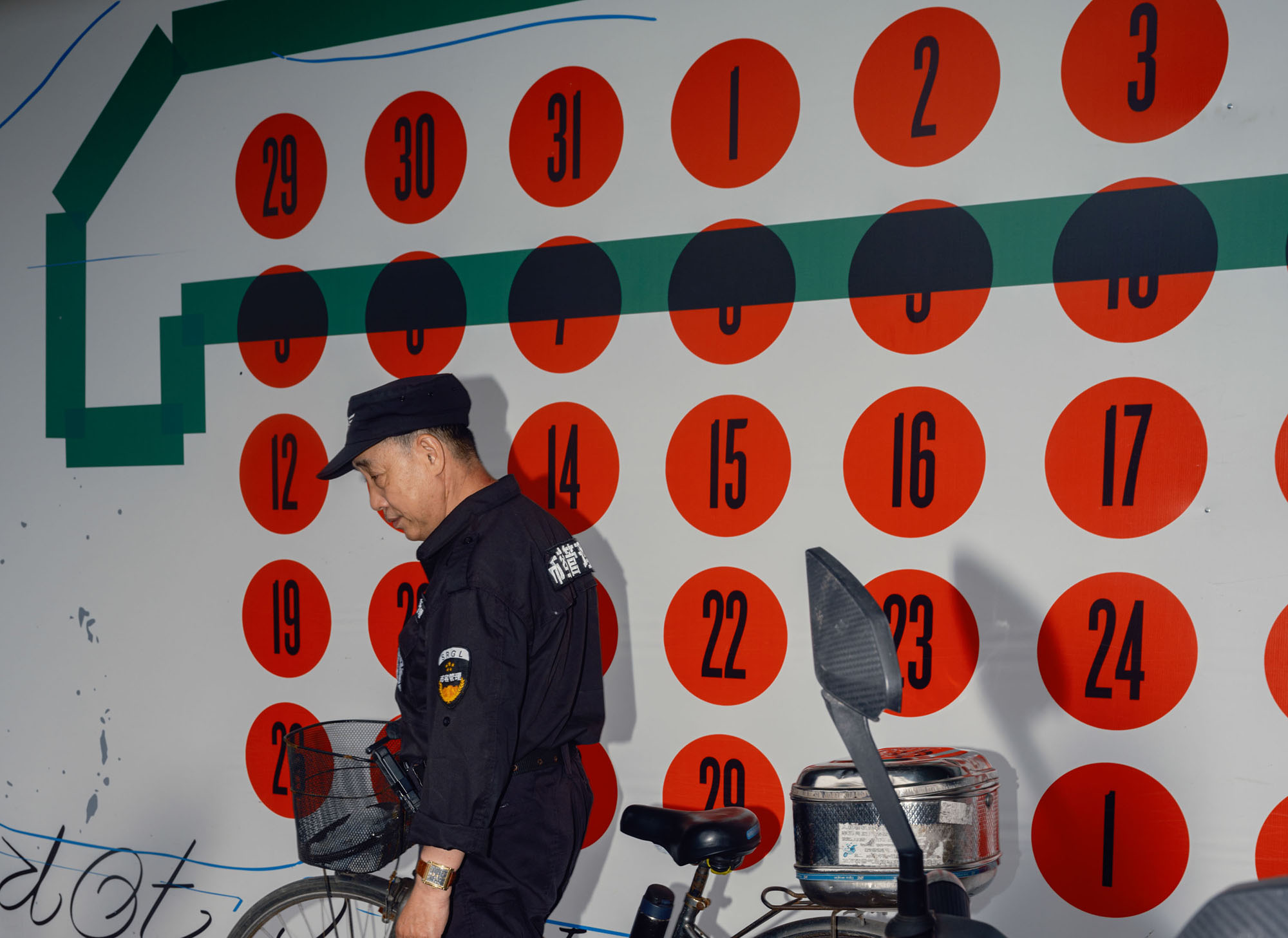 创邑现所