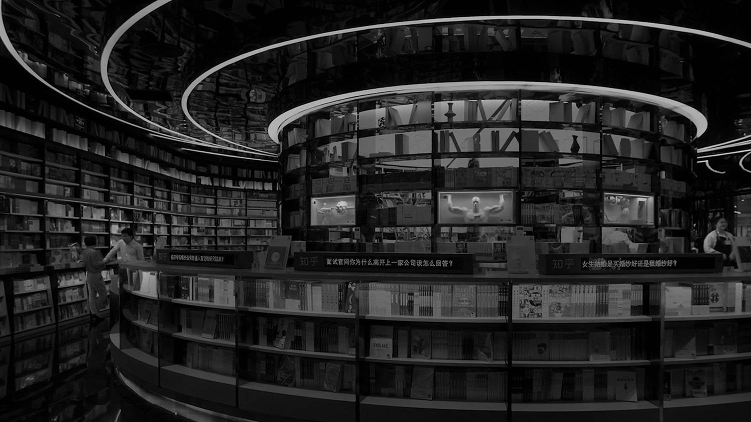 Guess Which Book Is It?