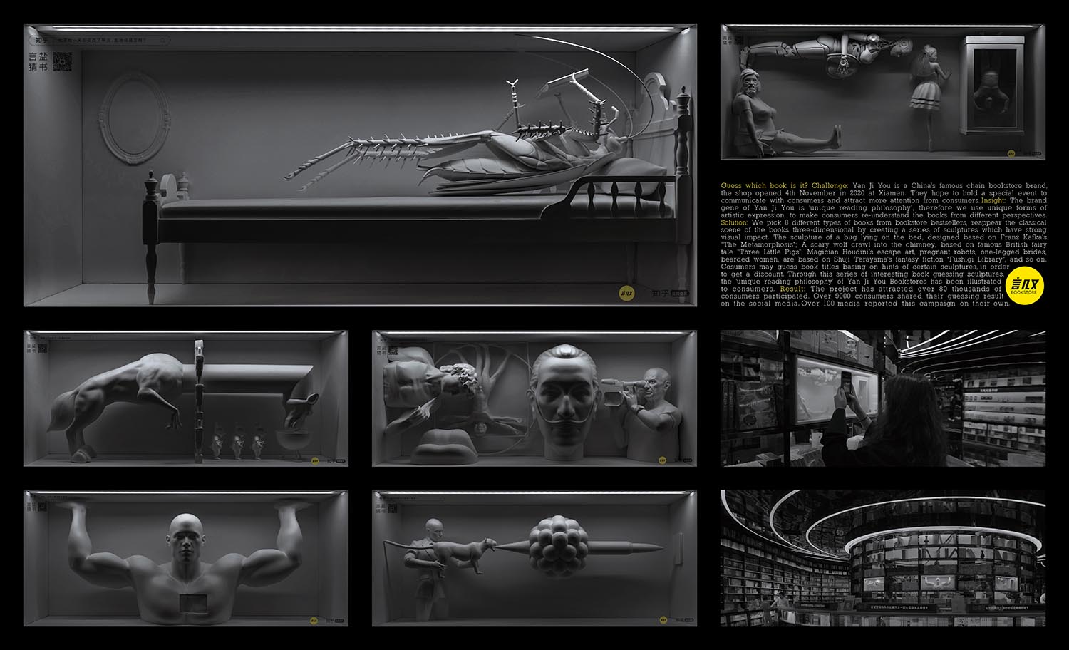 Guess Which Book Is It?