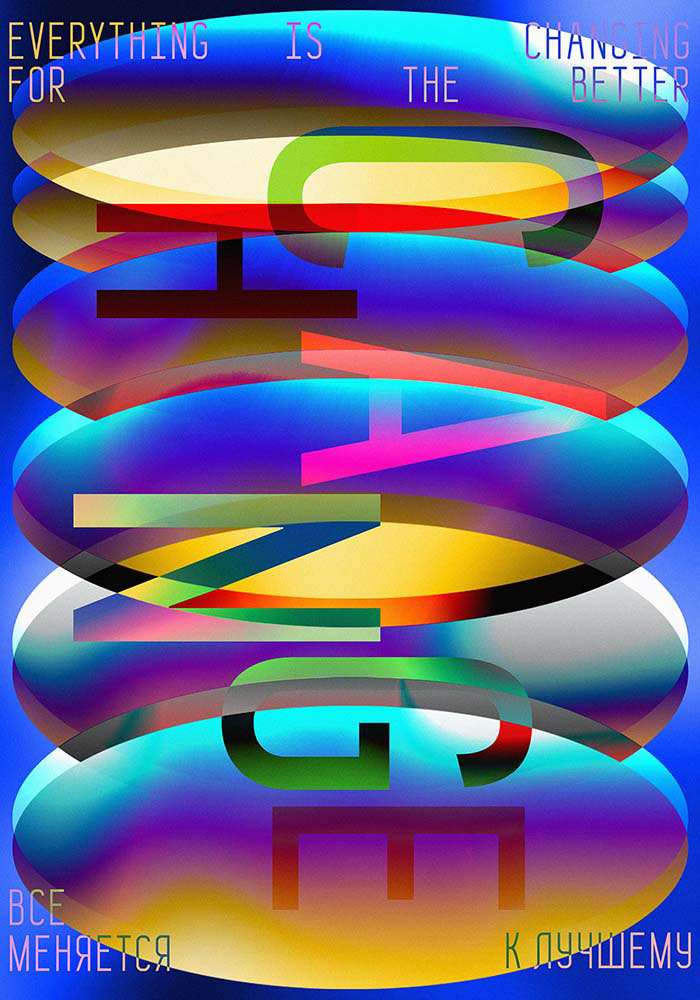 一切都在变得更好