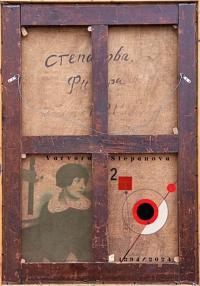 瓦尔瓦拉·斯捷潘诺娃