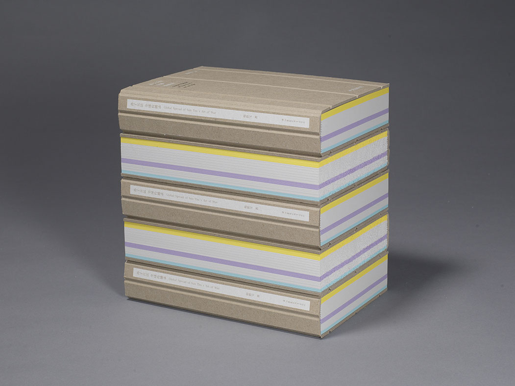 孙子兵法全球传播录