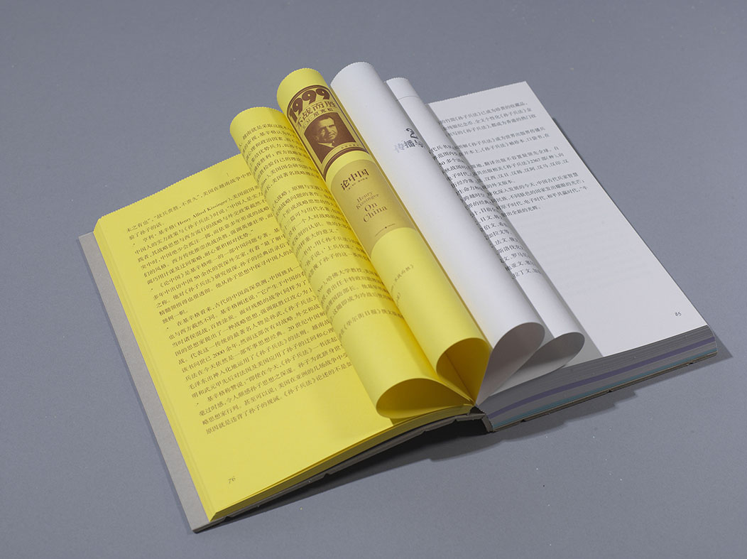 孙子兵法全球传播录