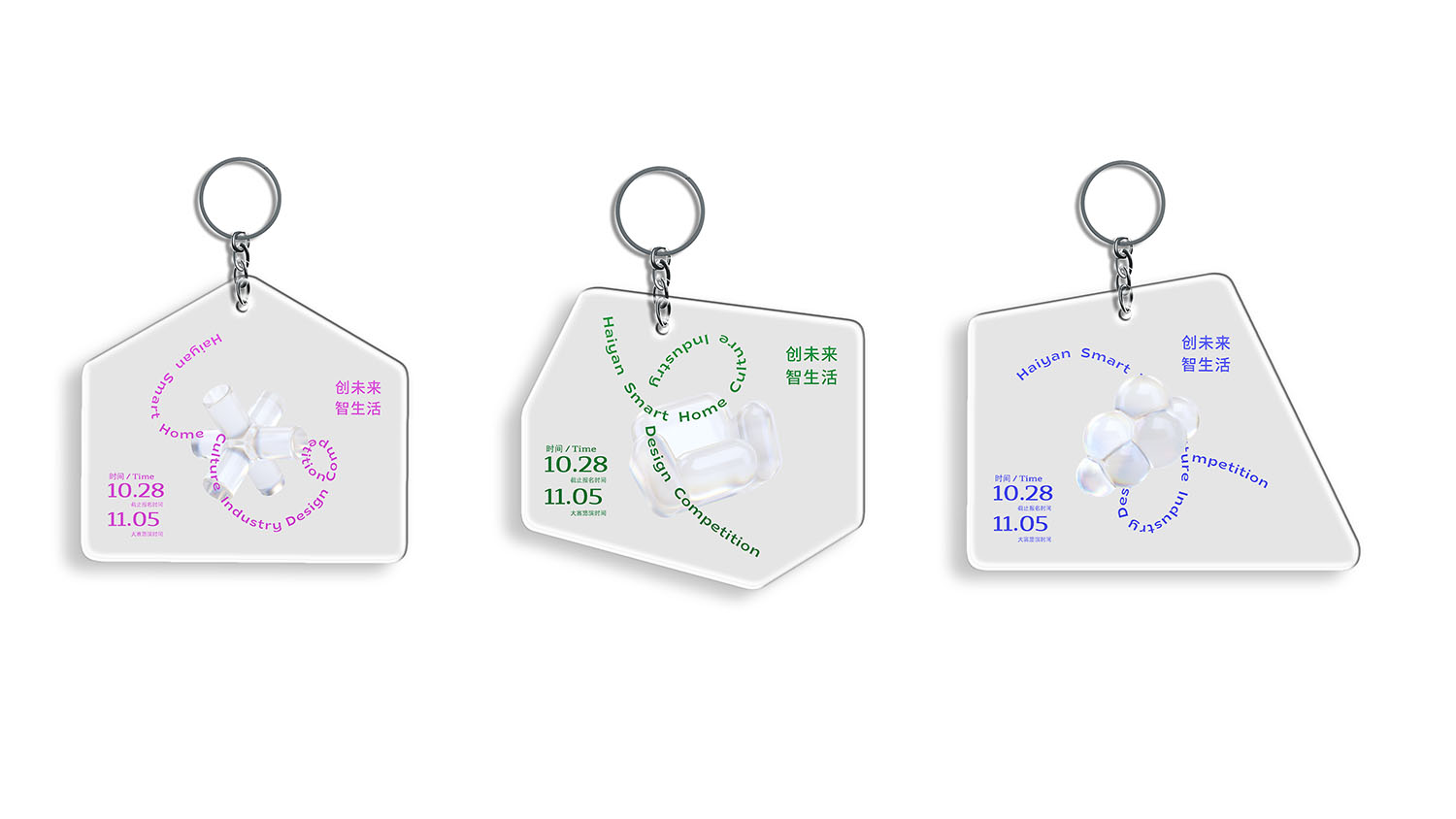 澳门台湾美学教科书设计展