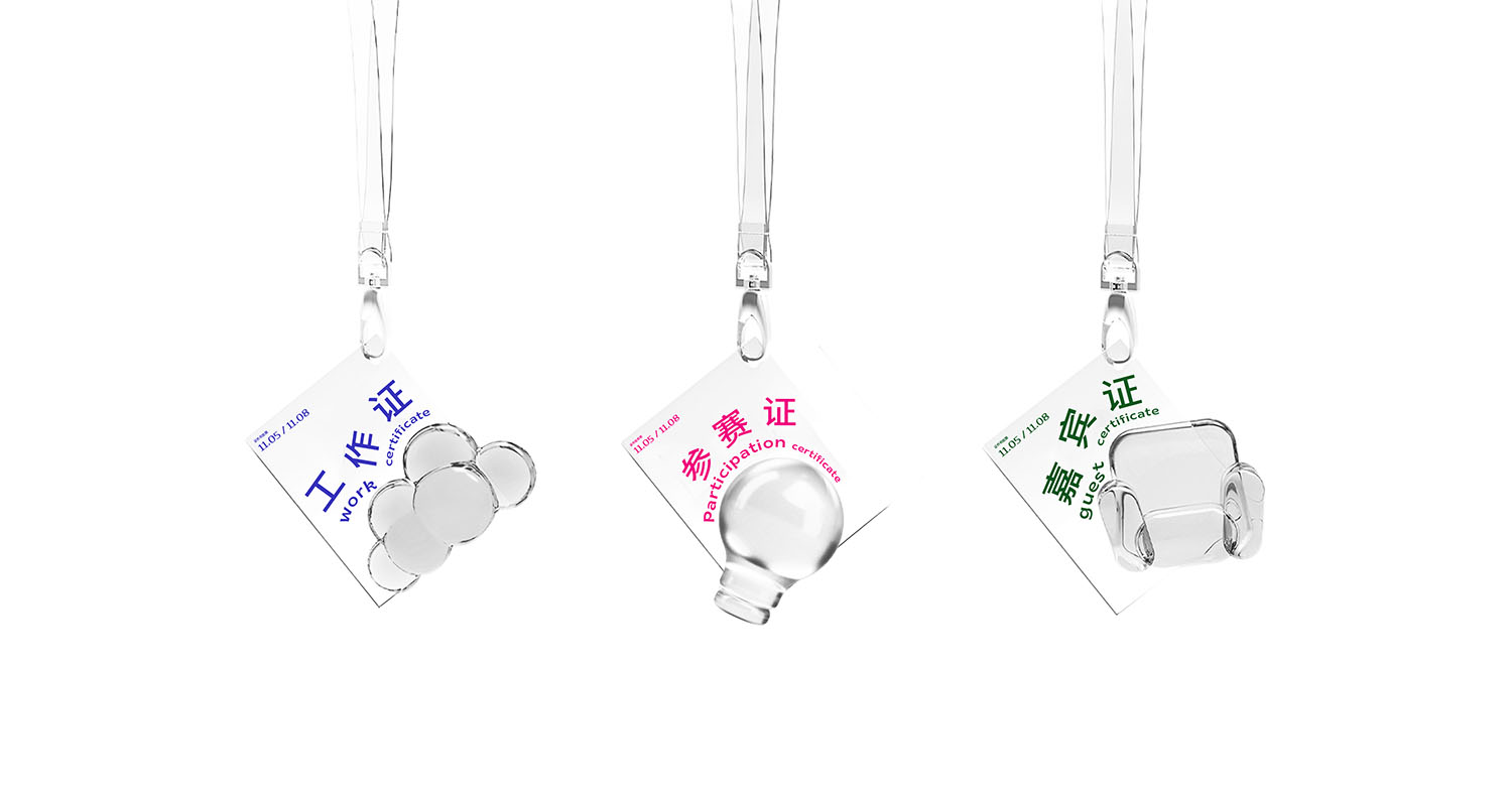 澳门台湾美学教科书设计展