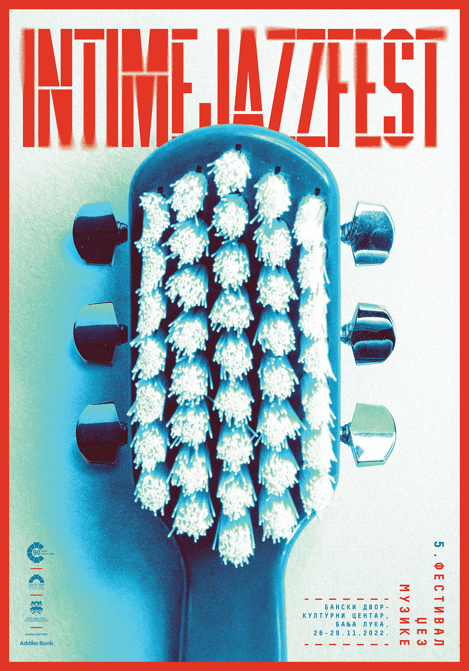 2022时光爵士音乐节